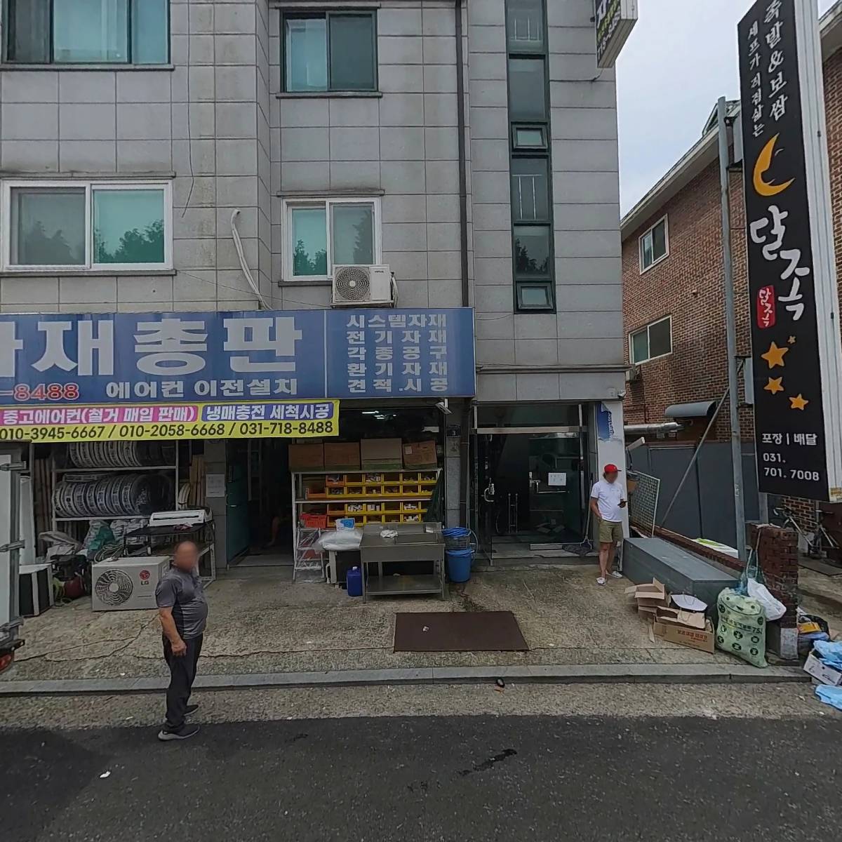 겟베럴GetBetter