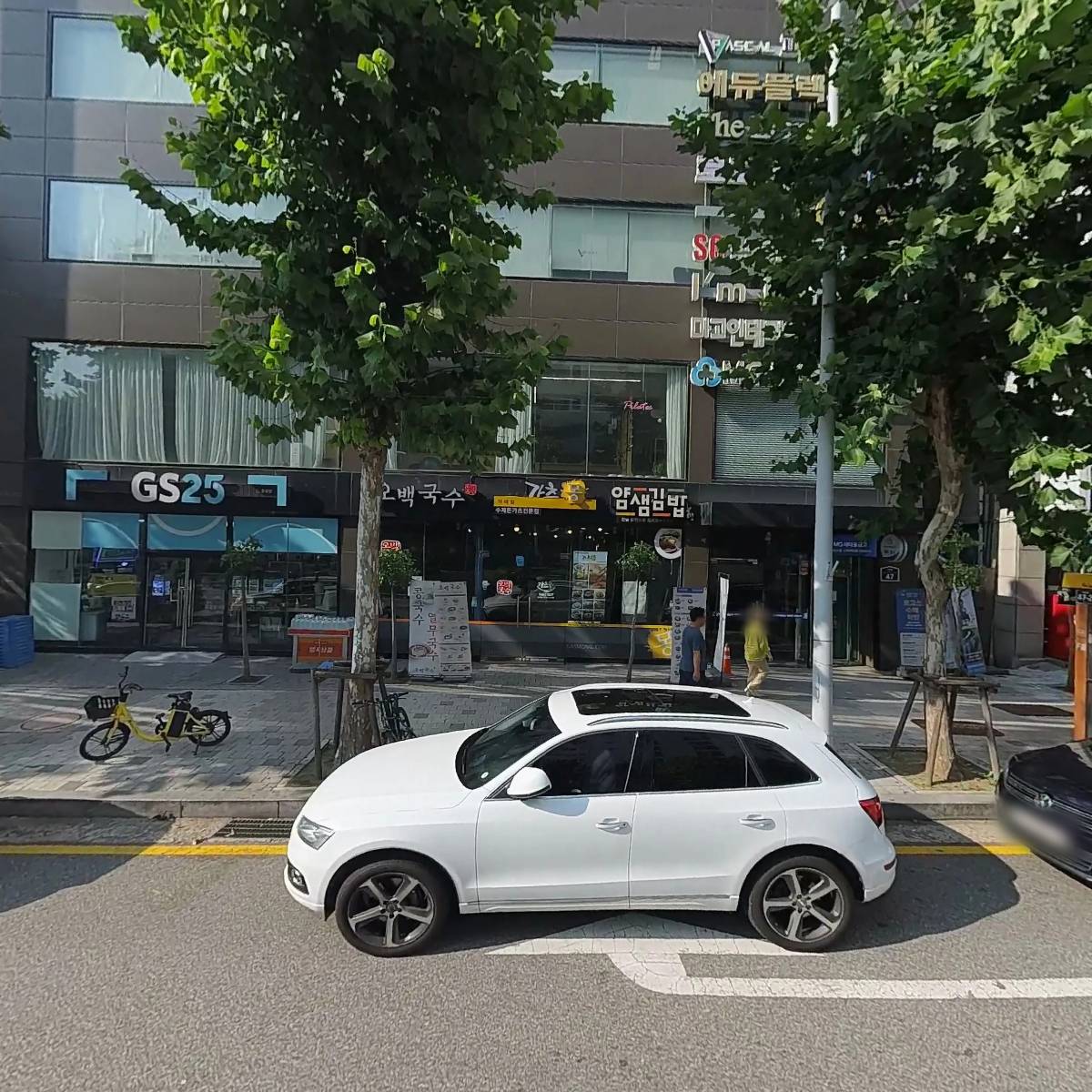 얌샘김밥 이매점