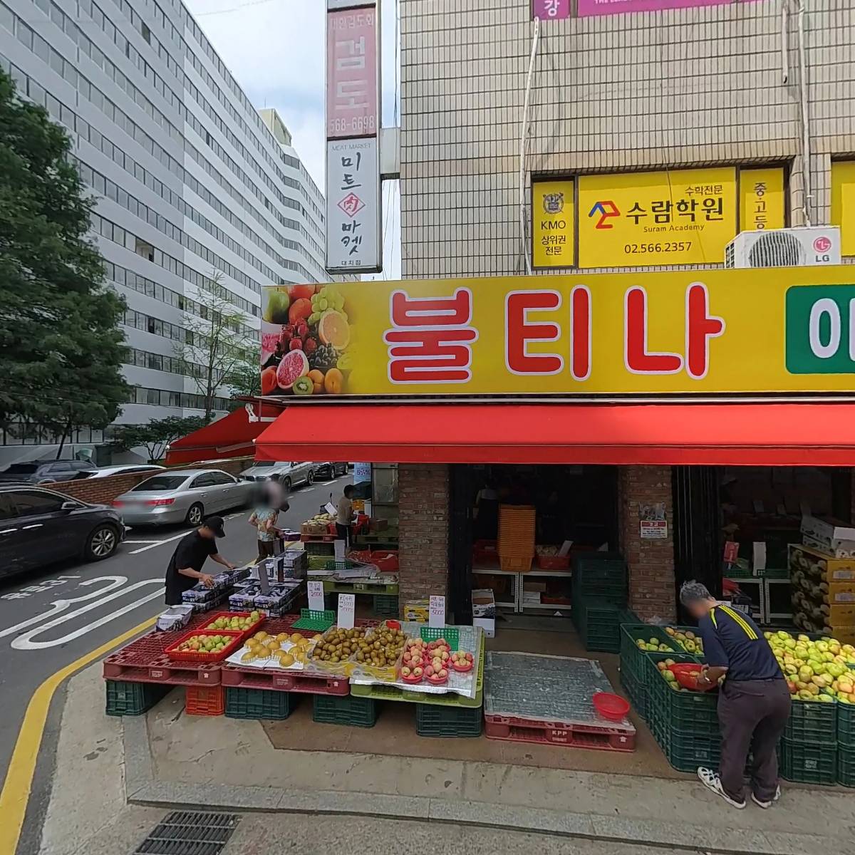 바레나의꿈