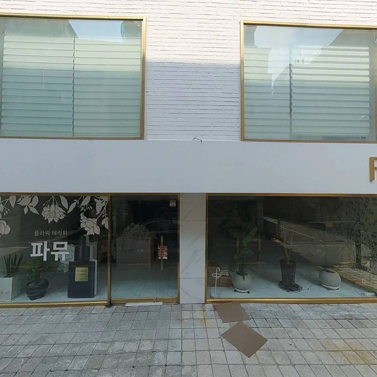 정해인