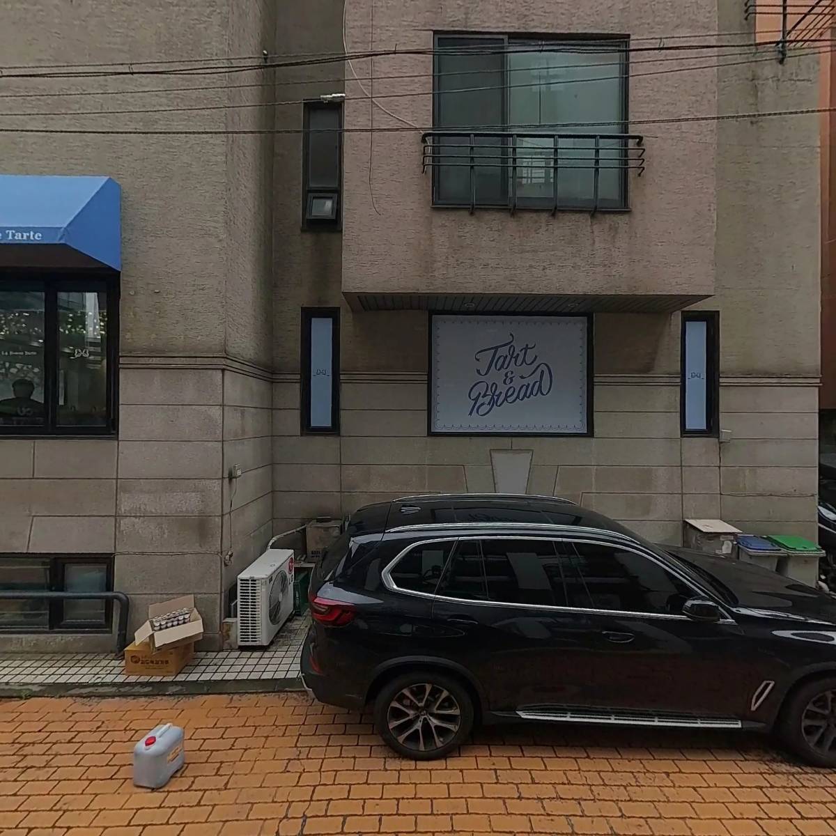 함평면옥