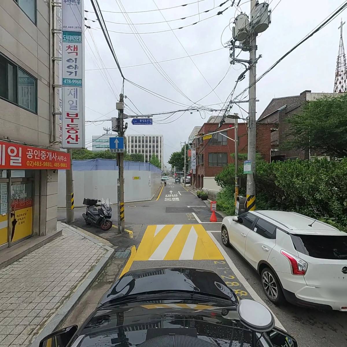 주식회사 스노우볼링_4