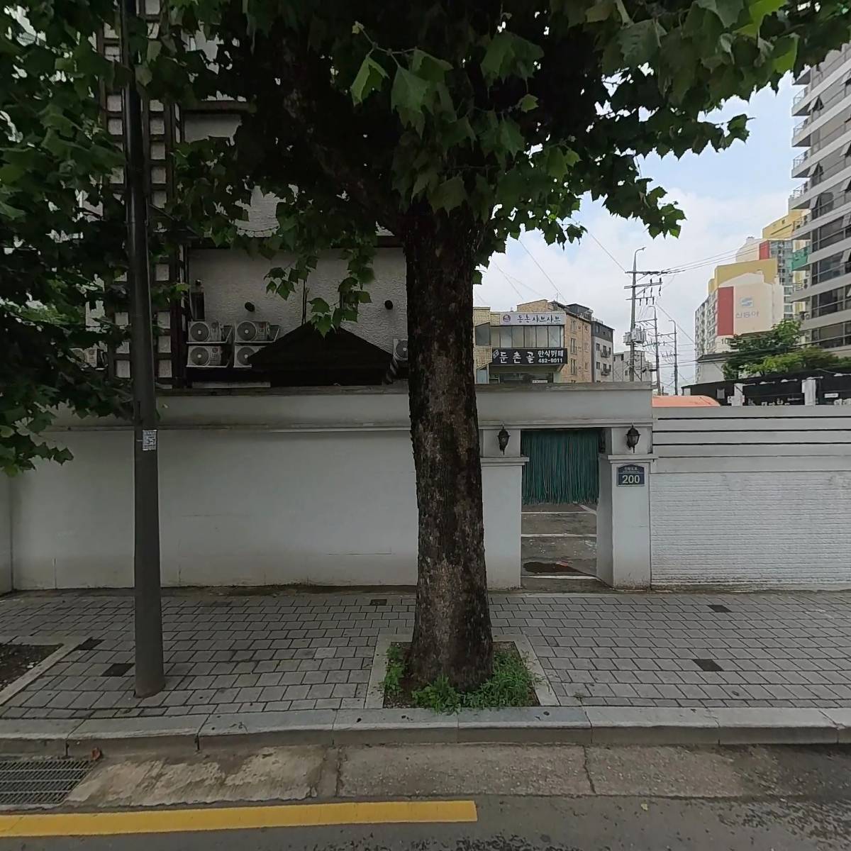 에스