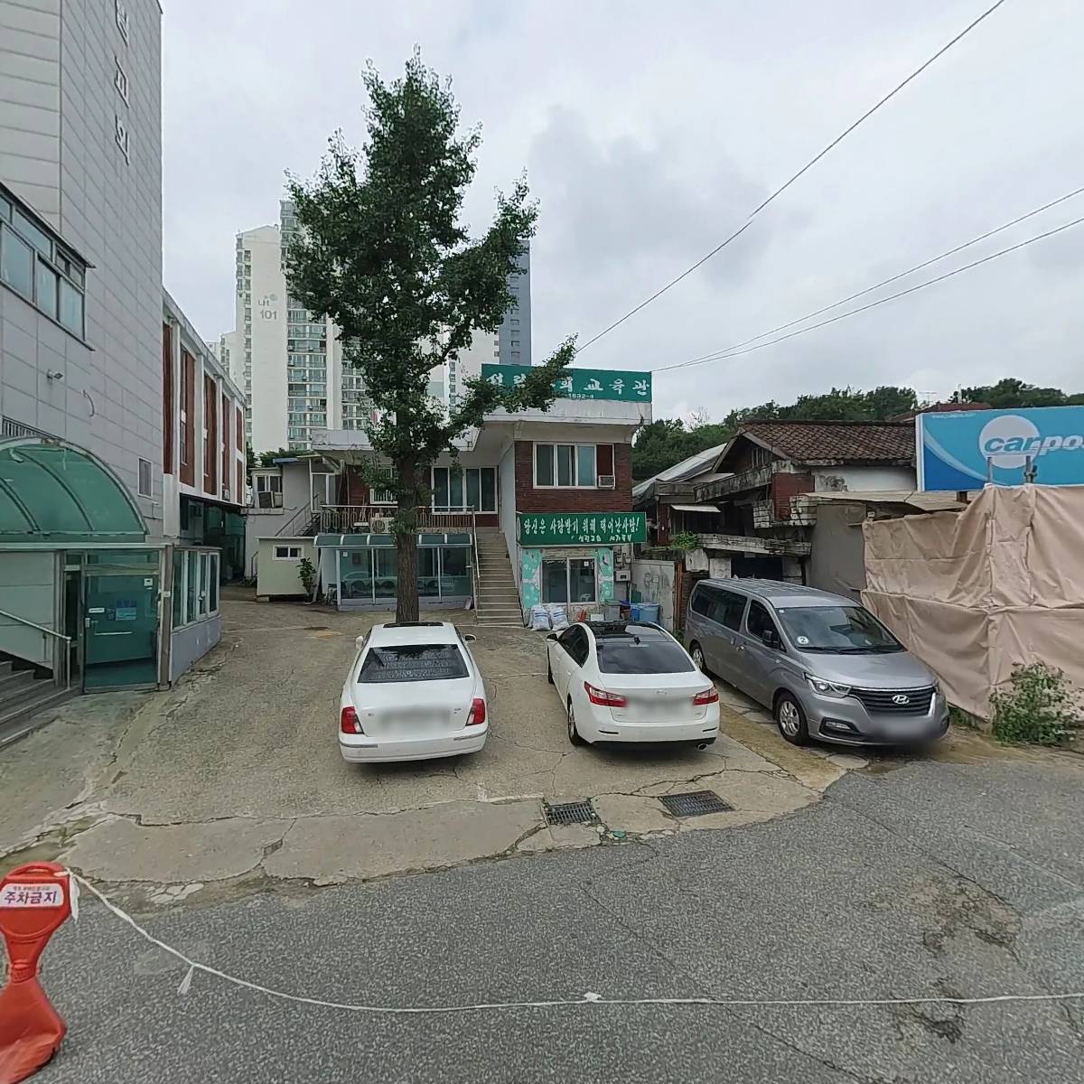 성림교회