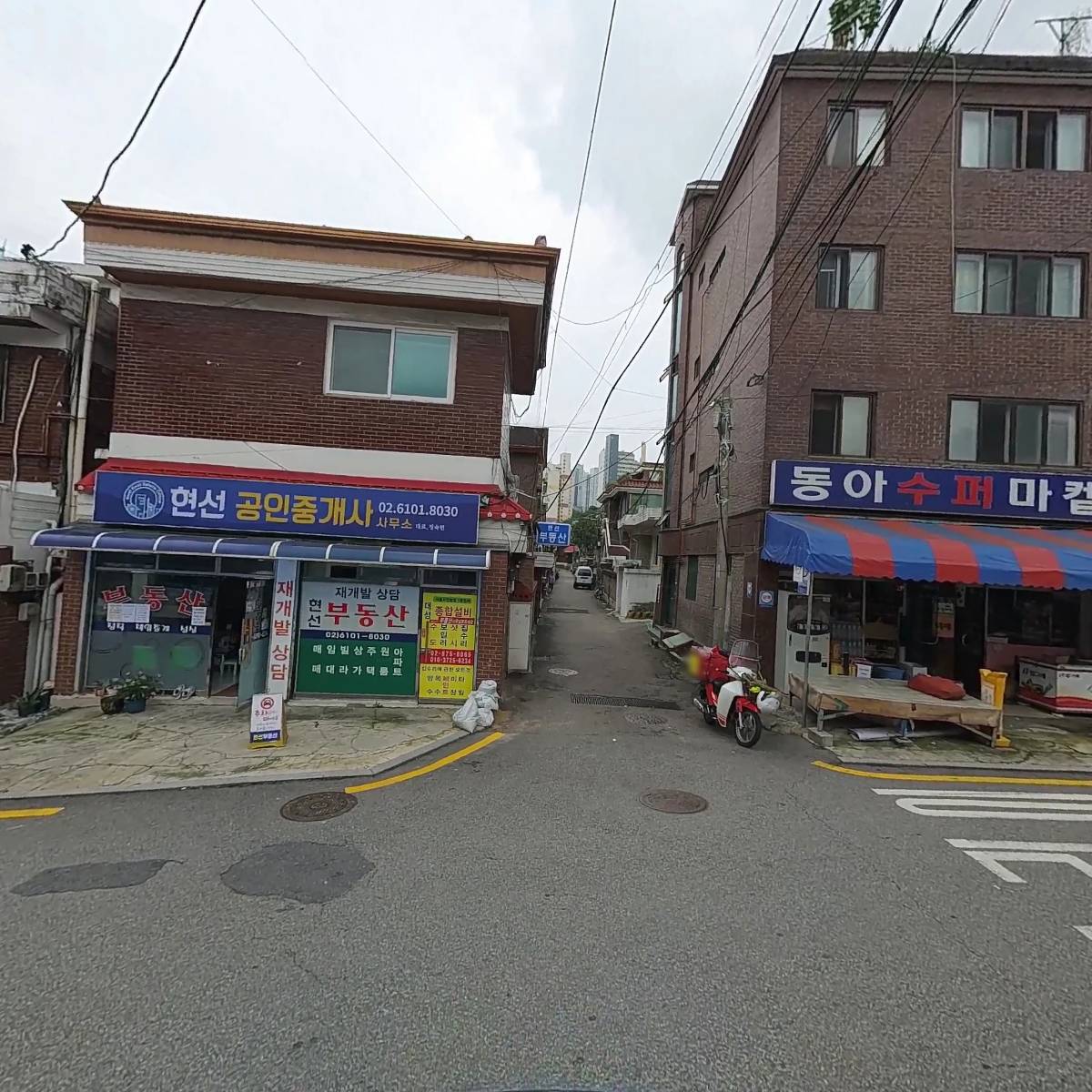 동아식품_2
