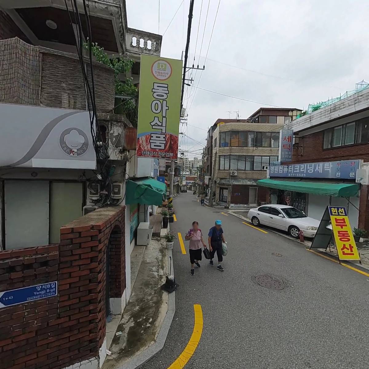 동아식품