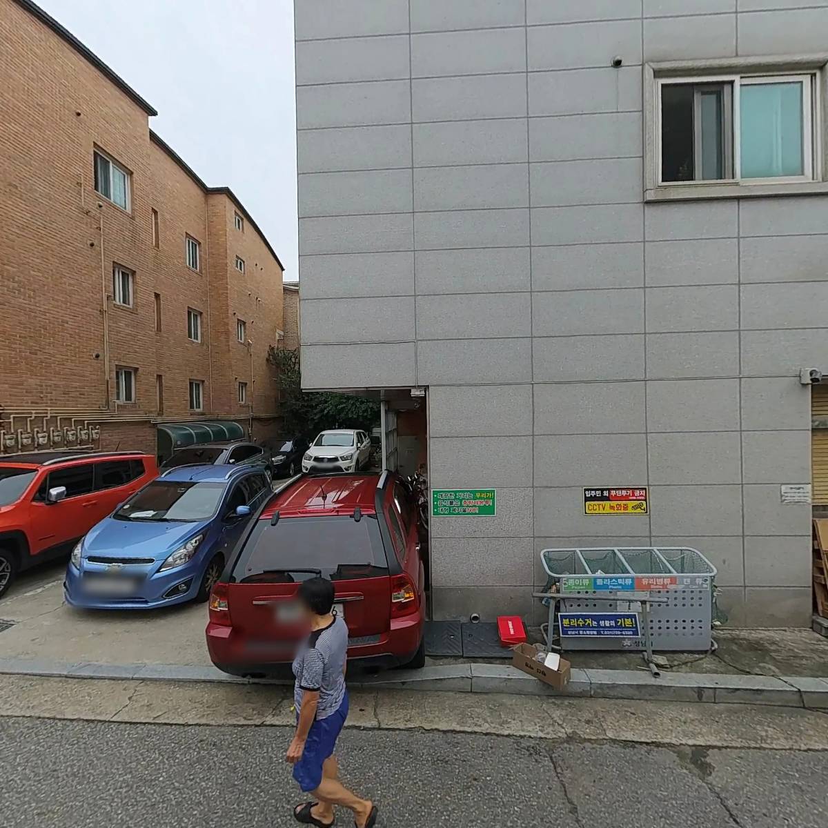 오미제_3