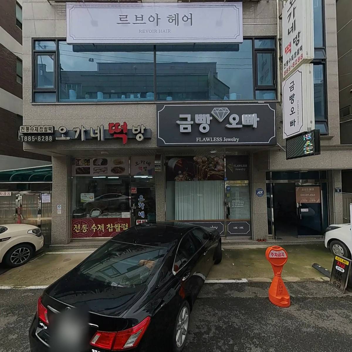 희망나눔재가노인복지센터