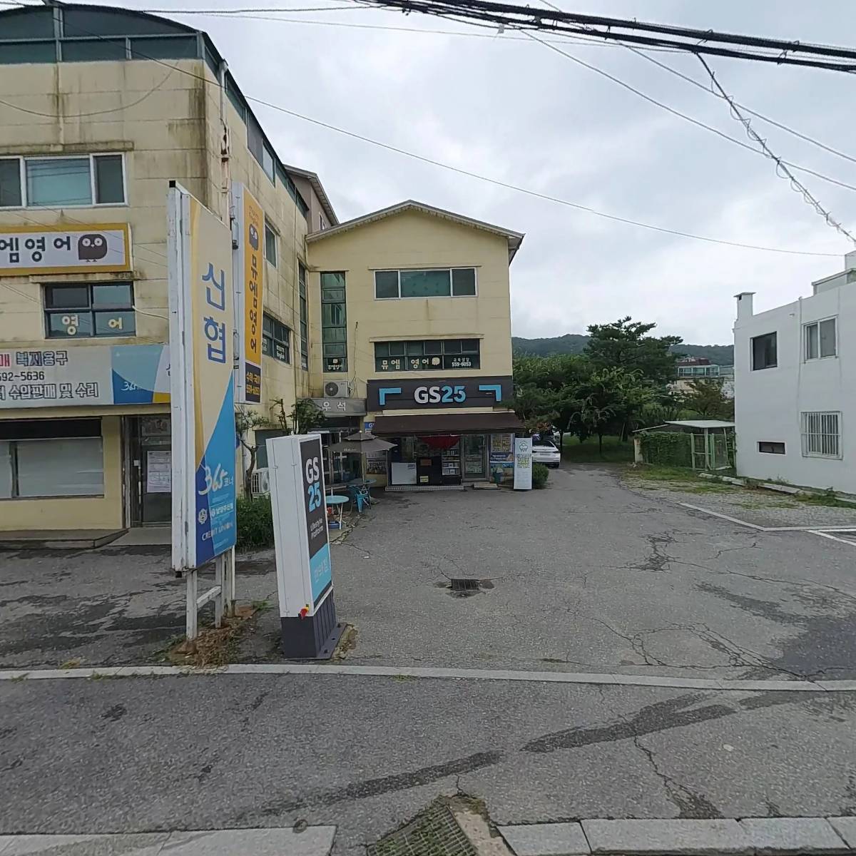 주식회사 남양푸드