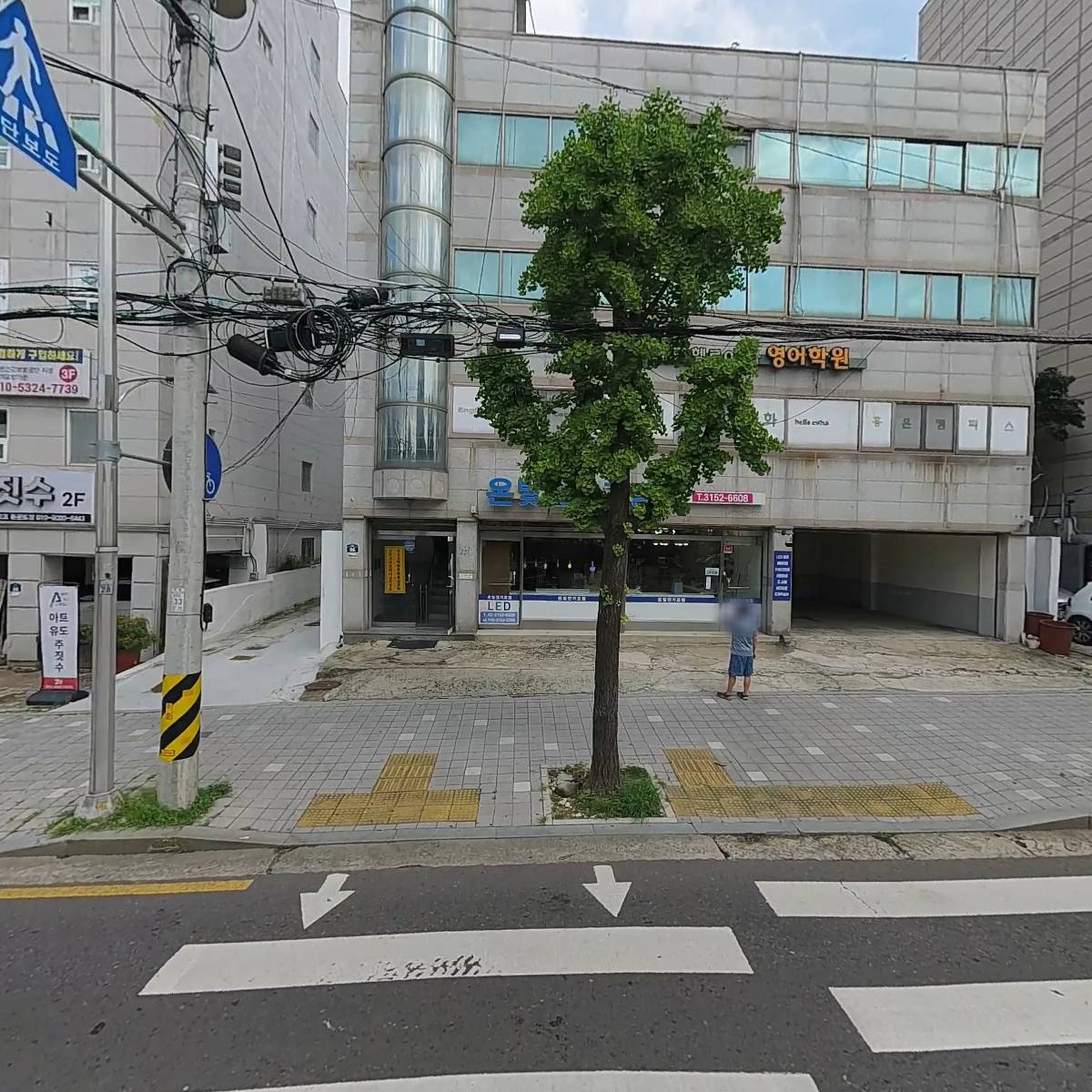 헬로이화학원