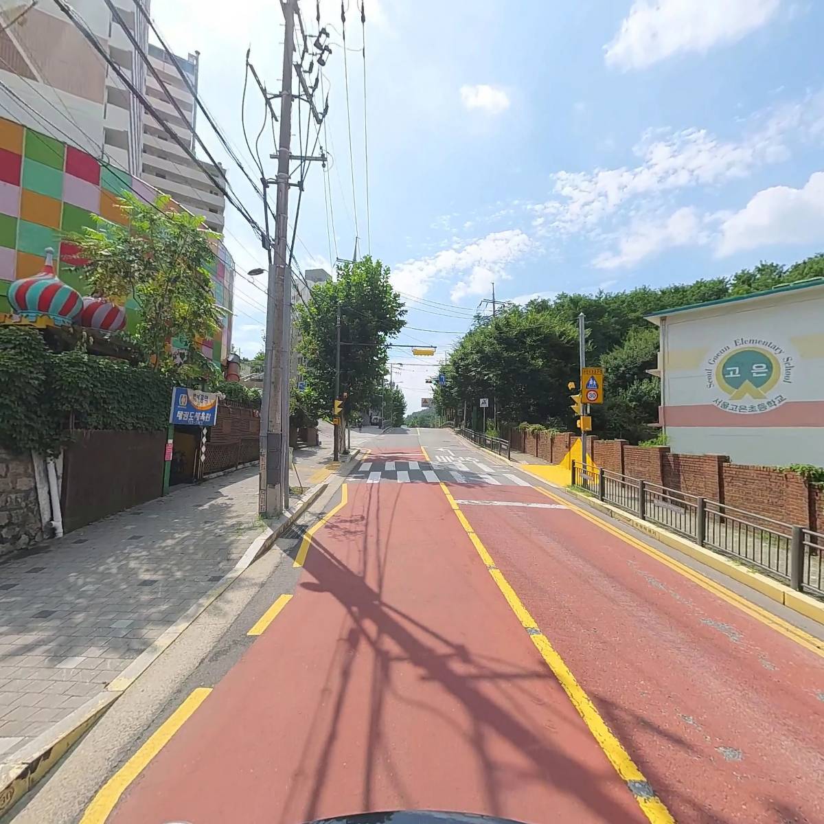 윤선생우리집앞영어교실 고은 영어 교습소_2