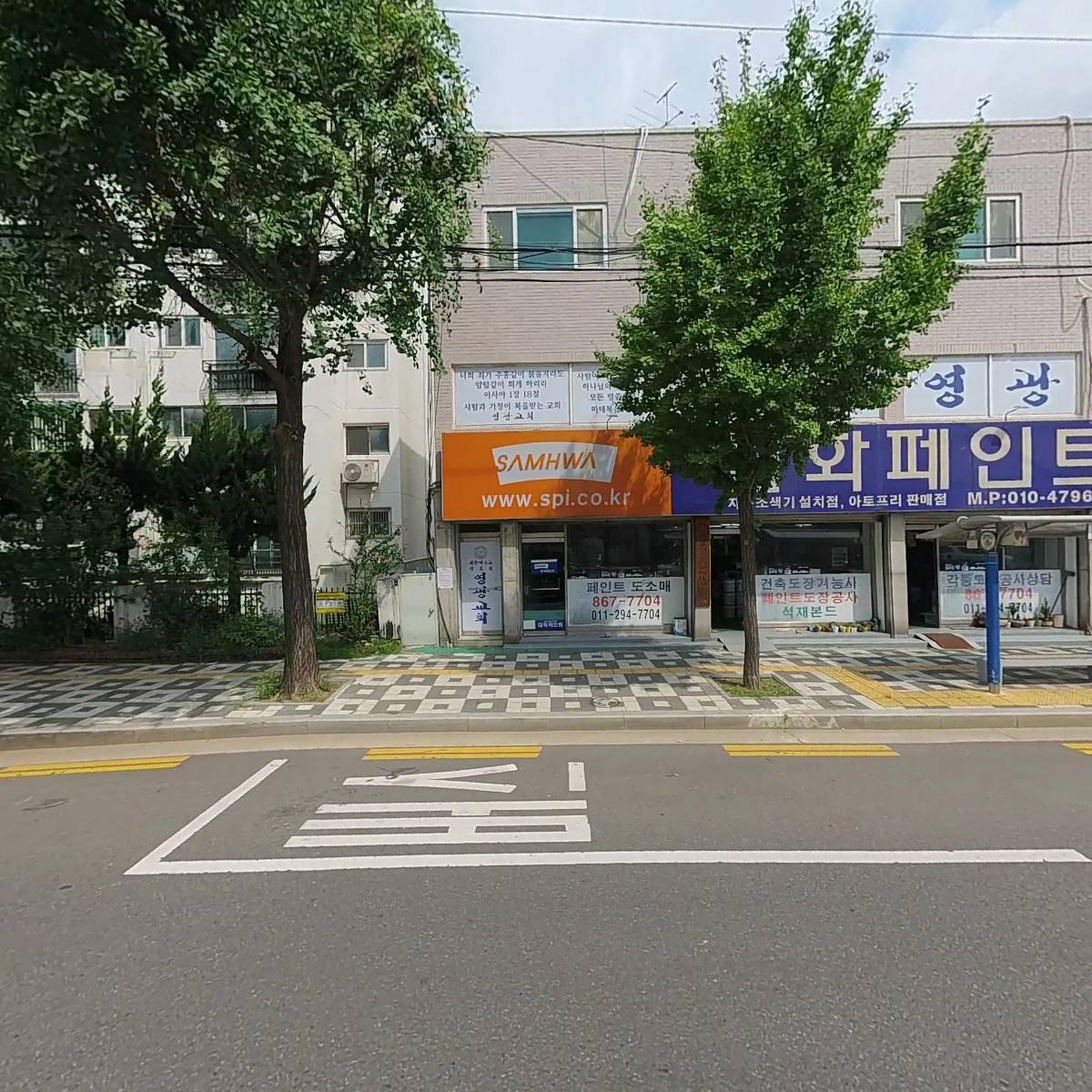 대한예수교장로회영광교회