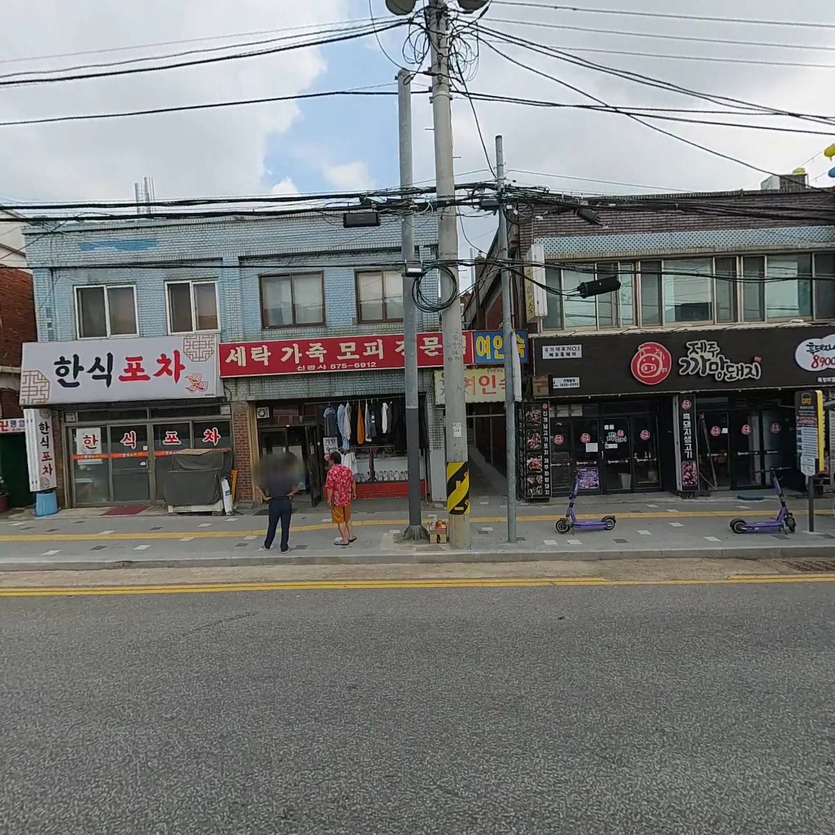 제주 까망돼지 독정이점