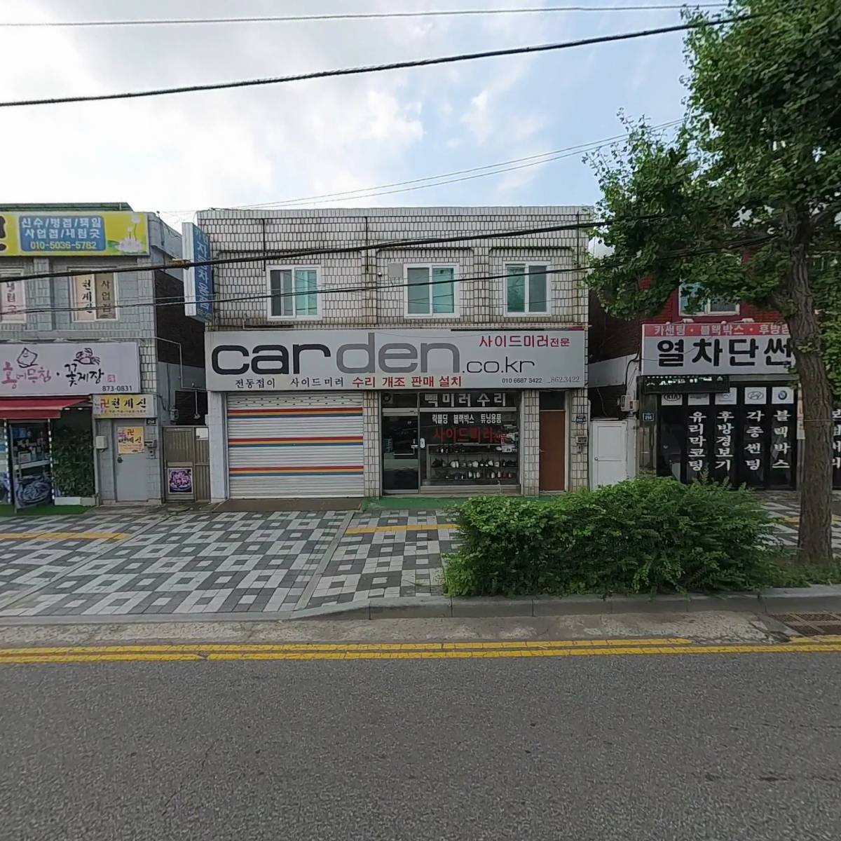 카덴