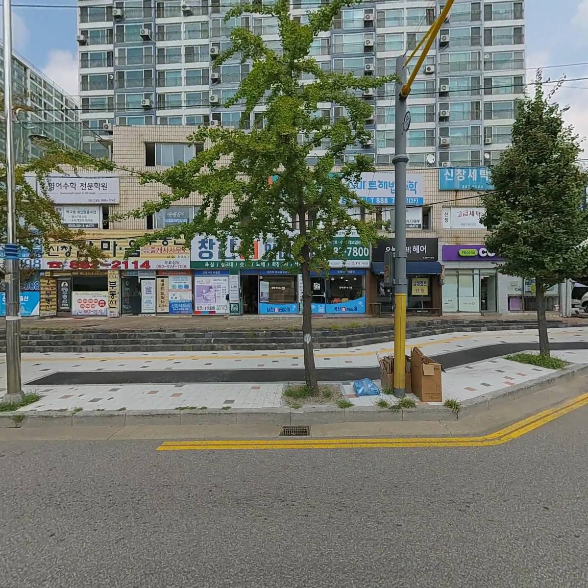 청담그는 아낙네