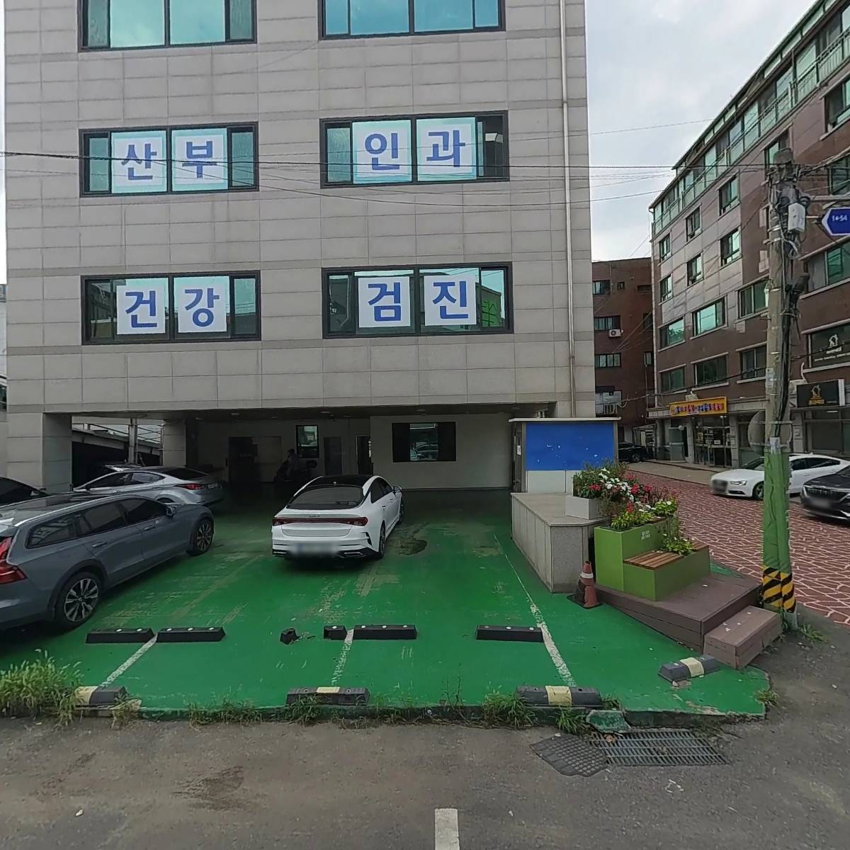 등불