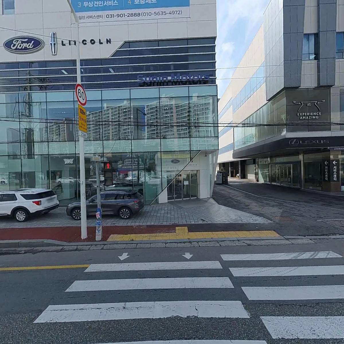 선인자동차(주）일산서비스센타