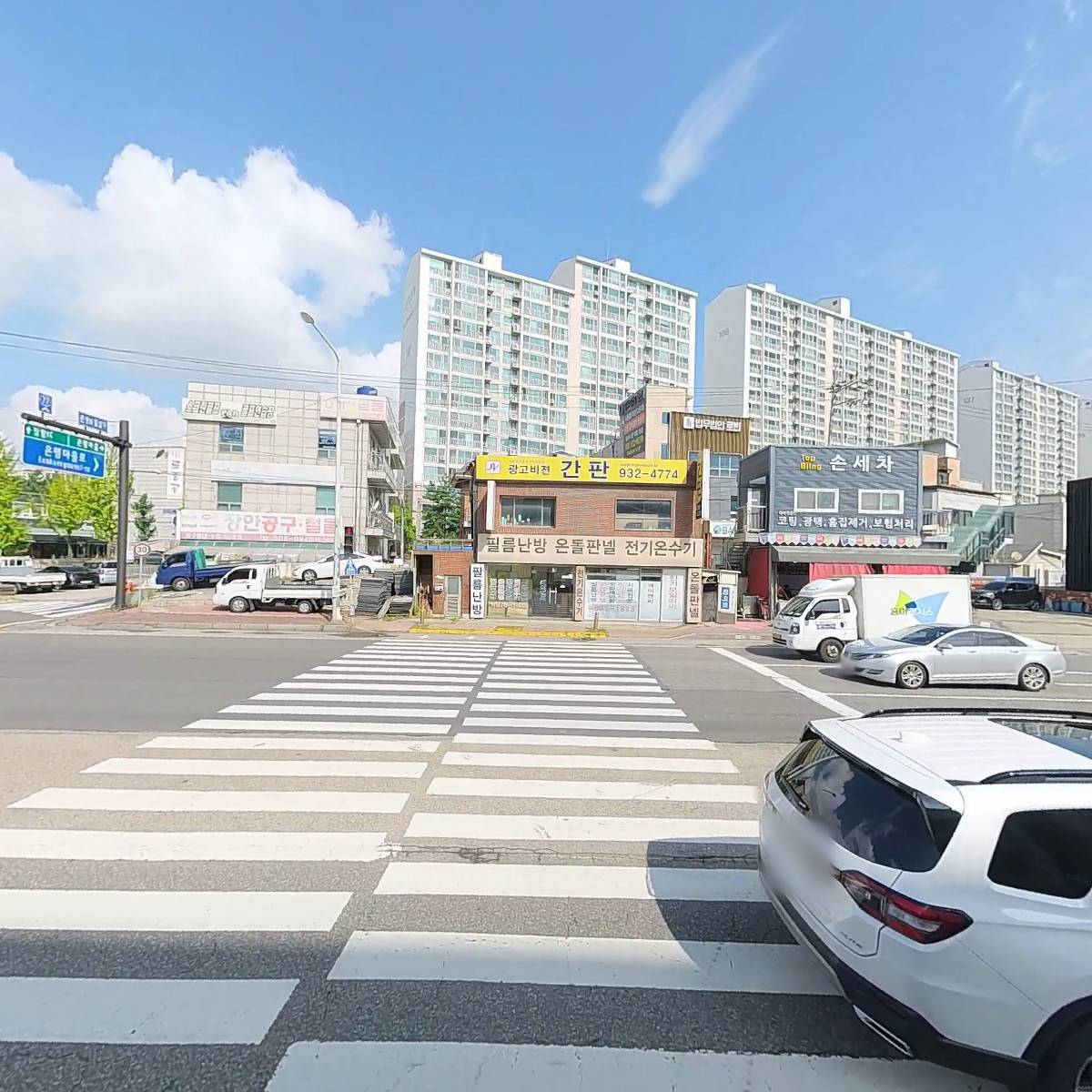 선인자동차(주）일산서비스센타_3