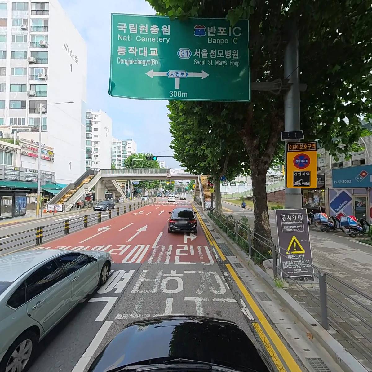 도미노피자_4