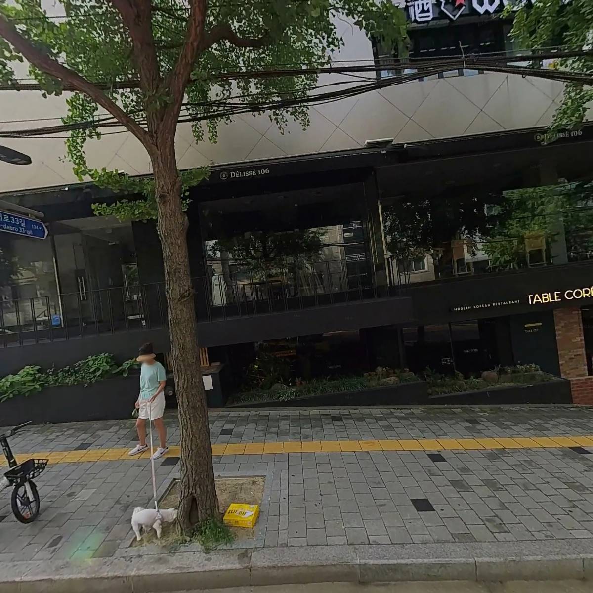 로얄바디짐