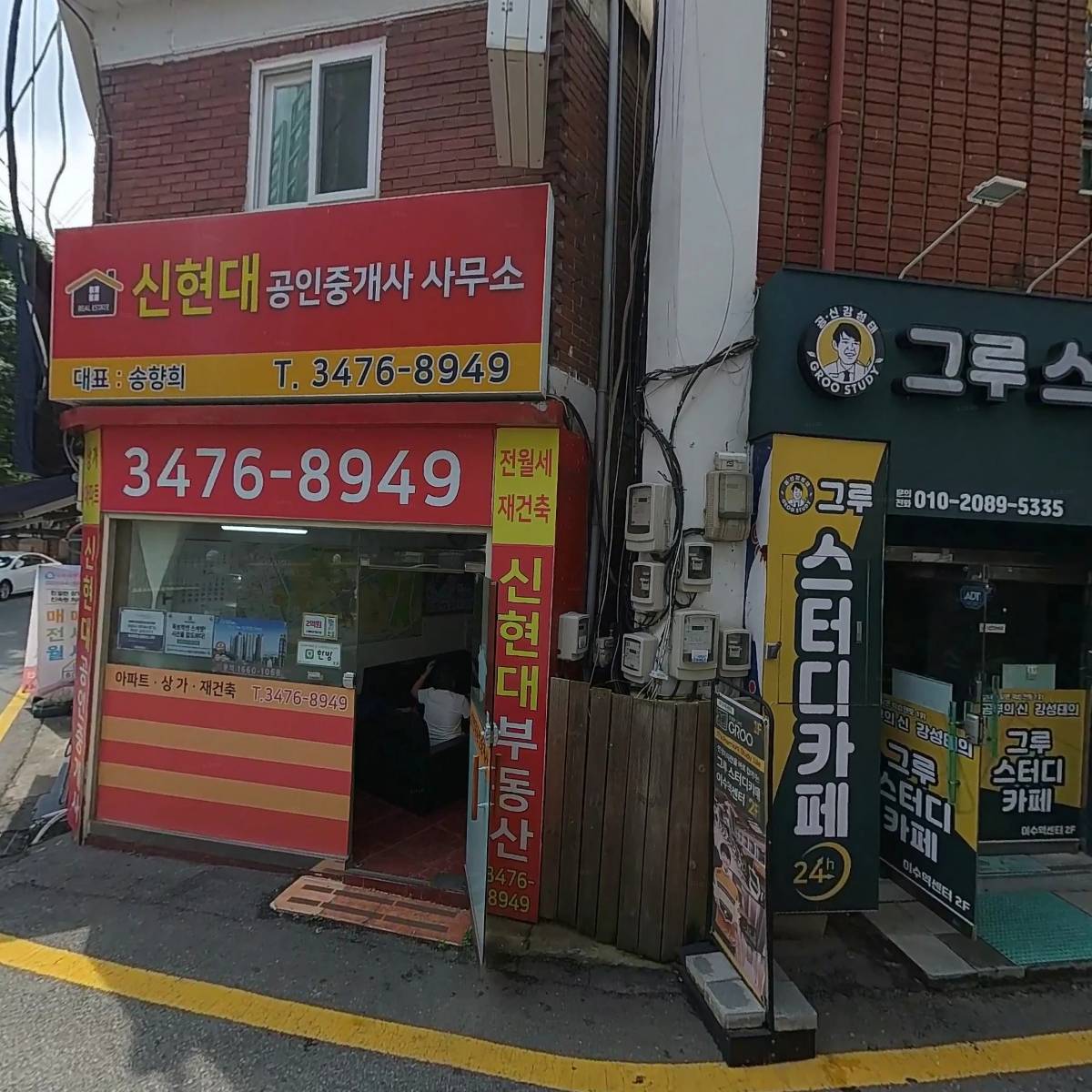 그루스터디카페 이수역센터_3