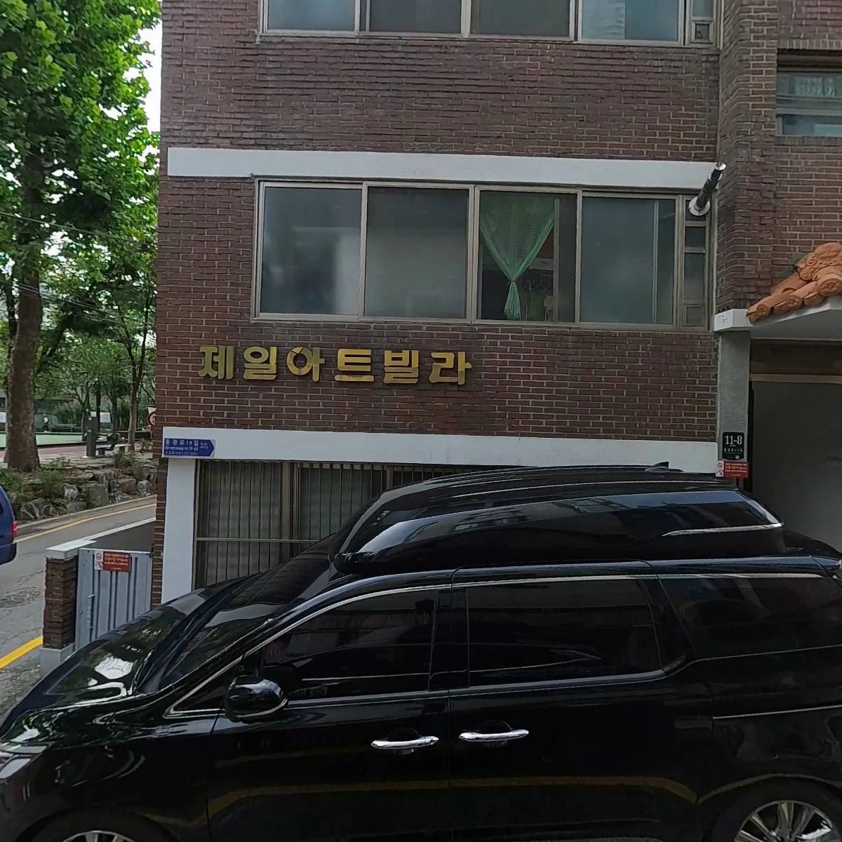 진영실업