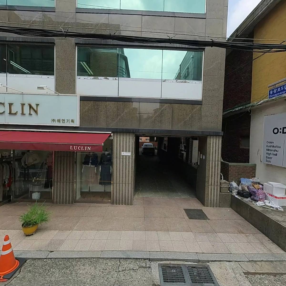 （주）내우 서초사업장_3