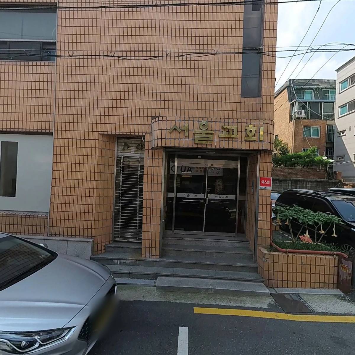 재단법인 서울교회유지재단_3