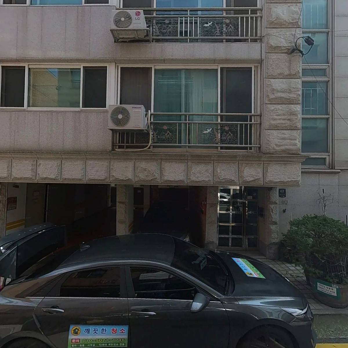 주식회사 티에이치지코리아
