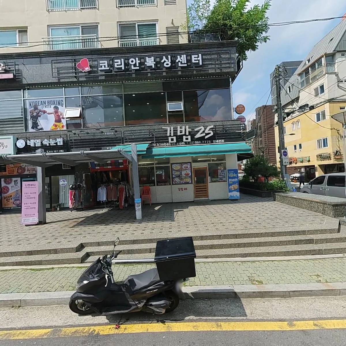 칠갑산