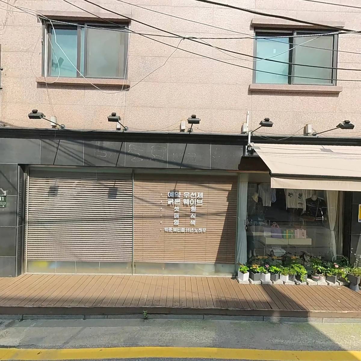 효성엘리베이터 주식회사_3