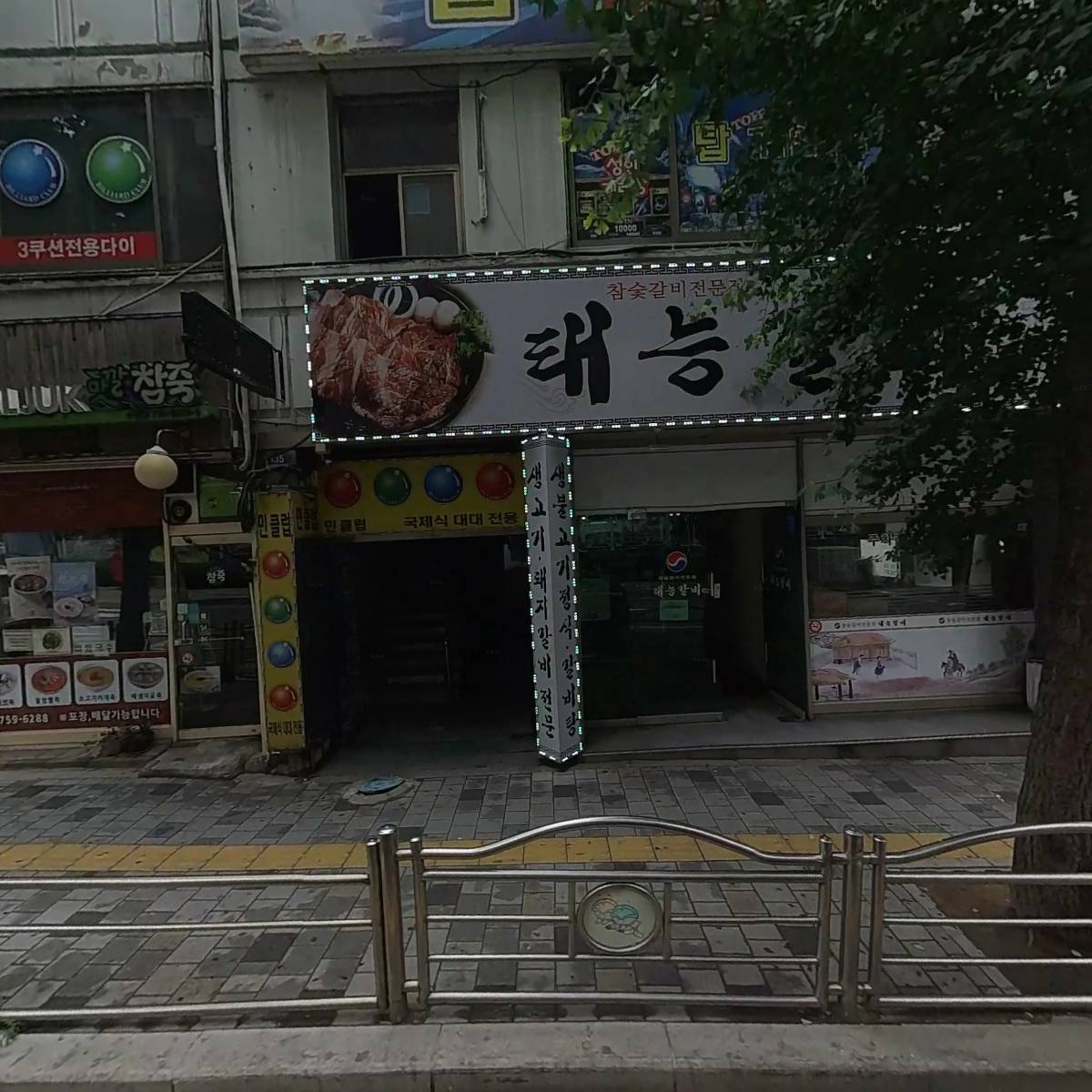 렌느제이