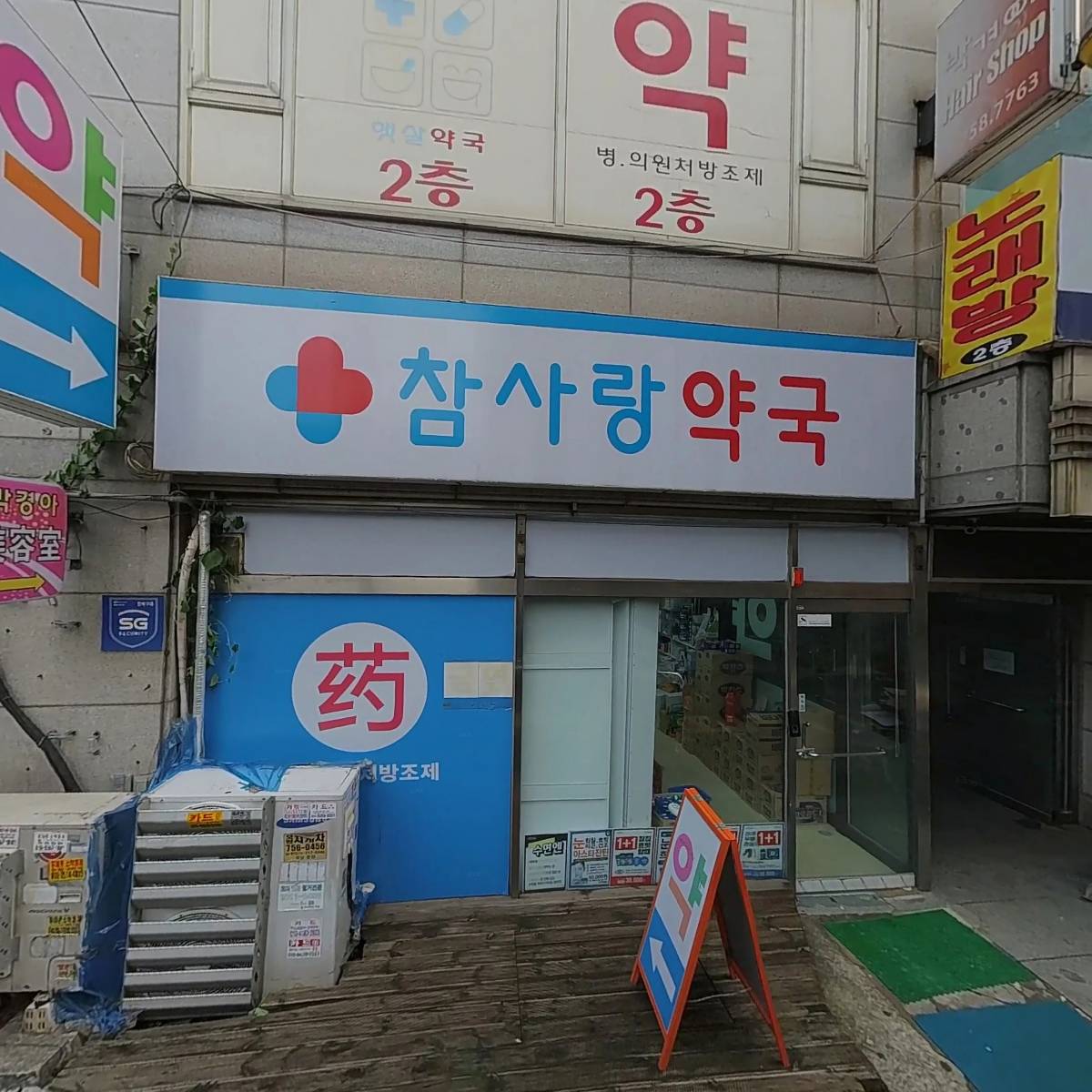 스타키보청기 성남수정센터_3