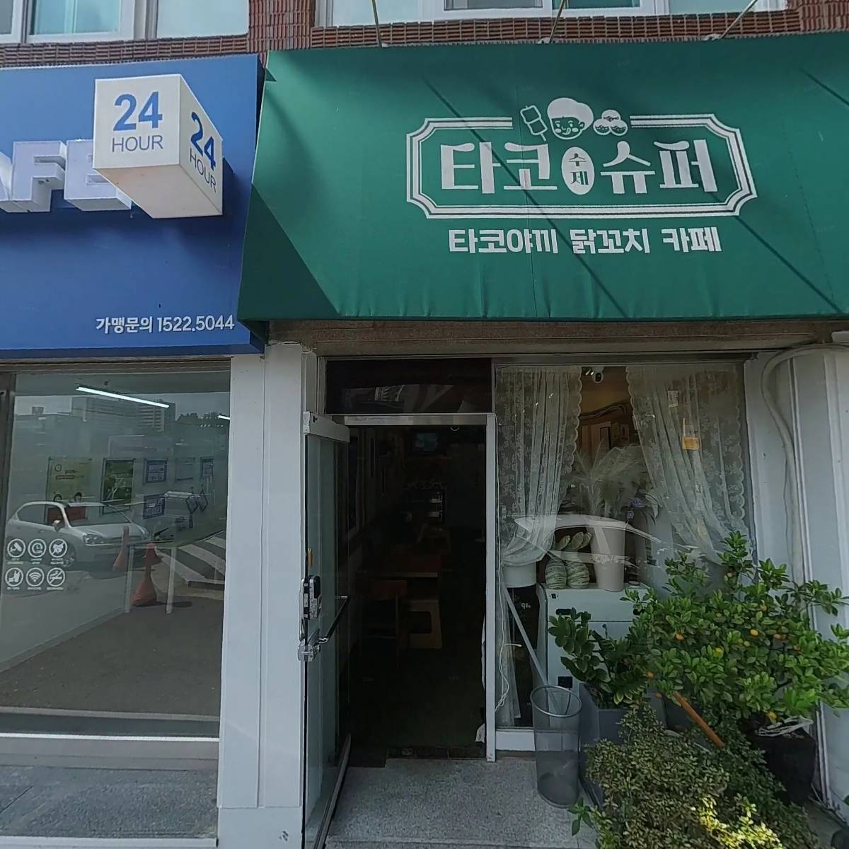 매머드익스프레스성남을지대점_3