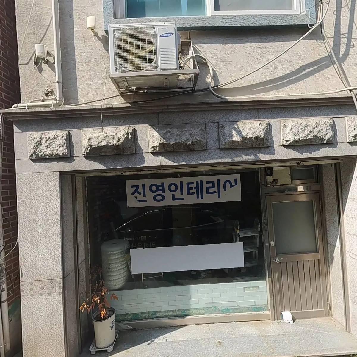 신원교회