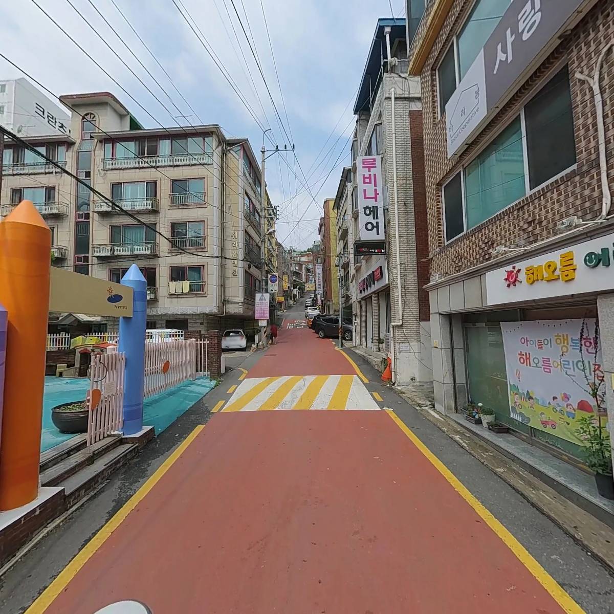 해오름어린이집_2