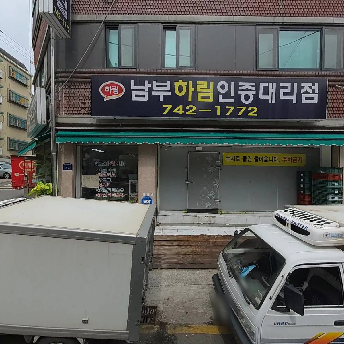 주식회사글로우업스(GLOWUPS)