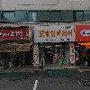 돌쇠산업_3