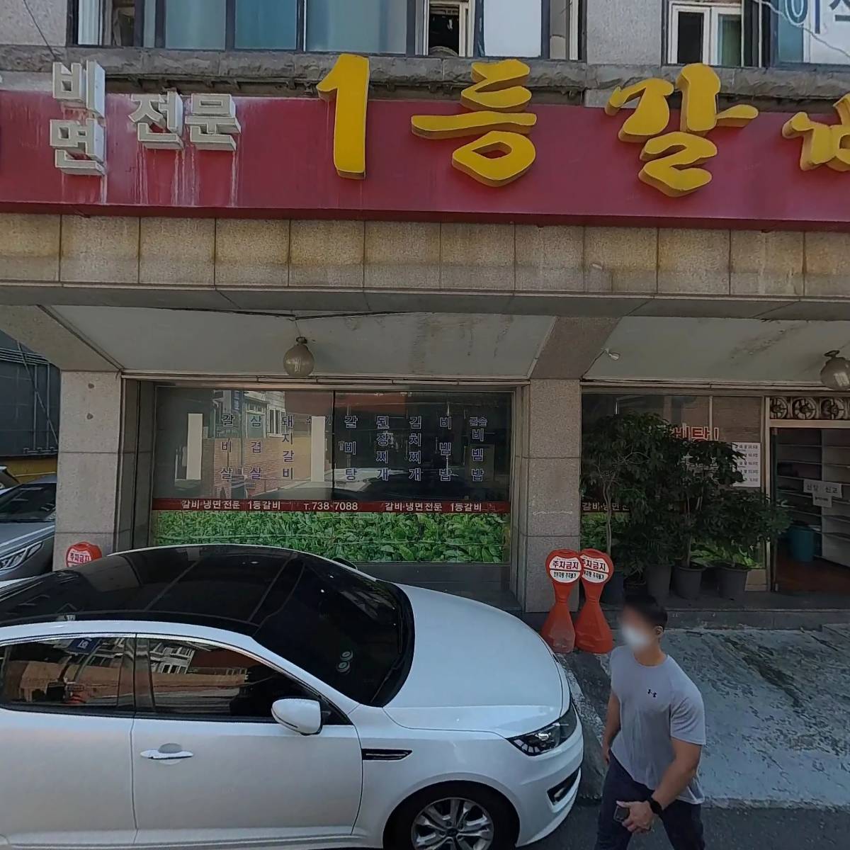 대한예수교장로회서울보은교회_3