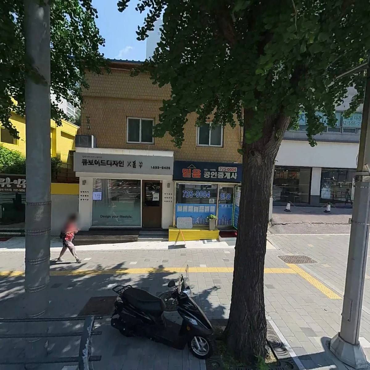 주식회사 큐보이드디자인
