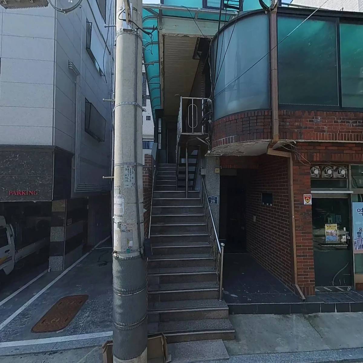 연안이씨 아차도 종중