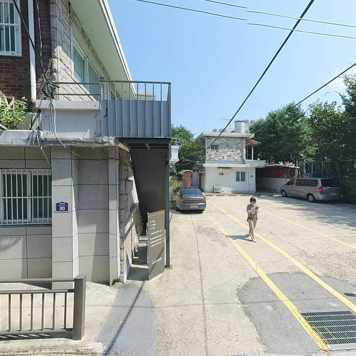 연안이씨 아차도 종중_3