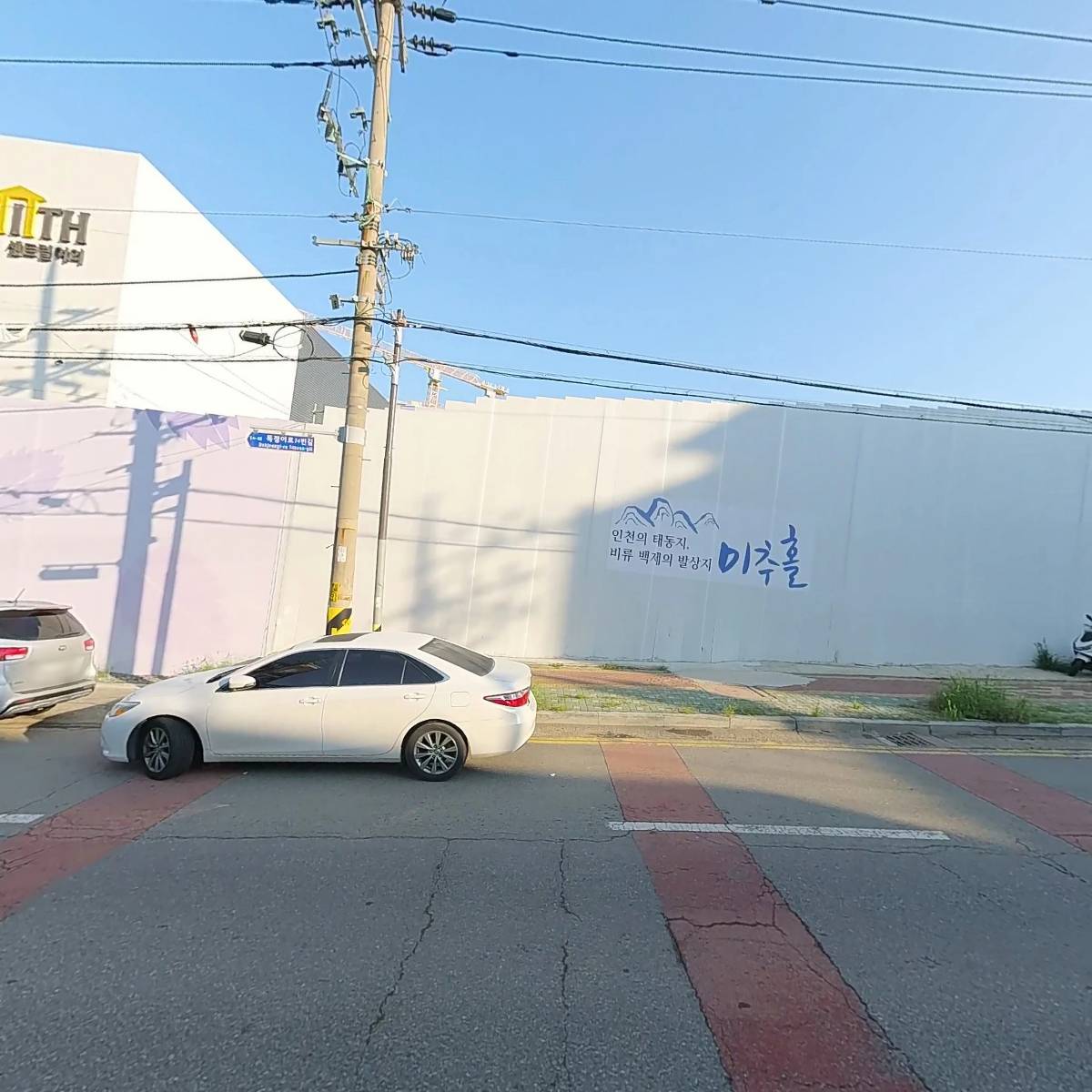 해피에듀학원_3