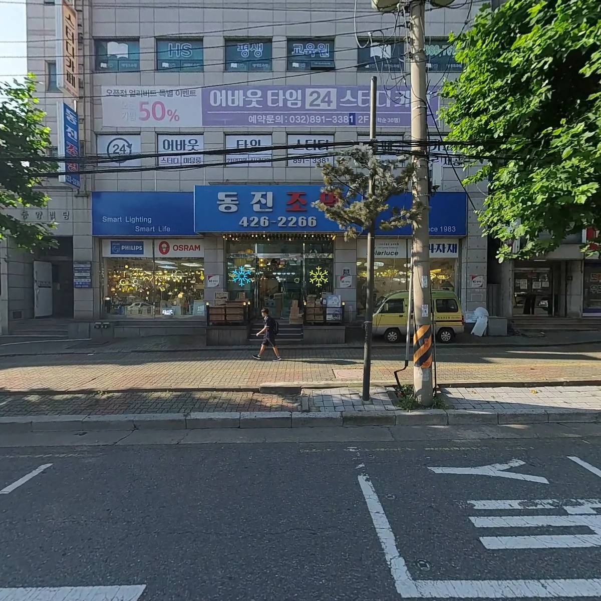 어바웃타임스터디카페
