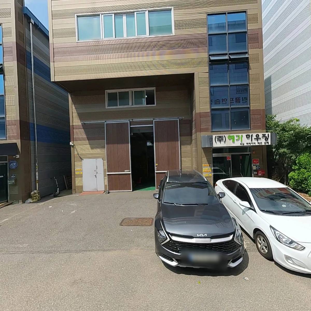 주식회사 예가하우징