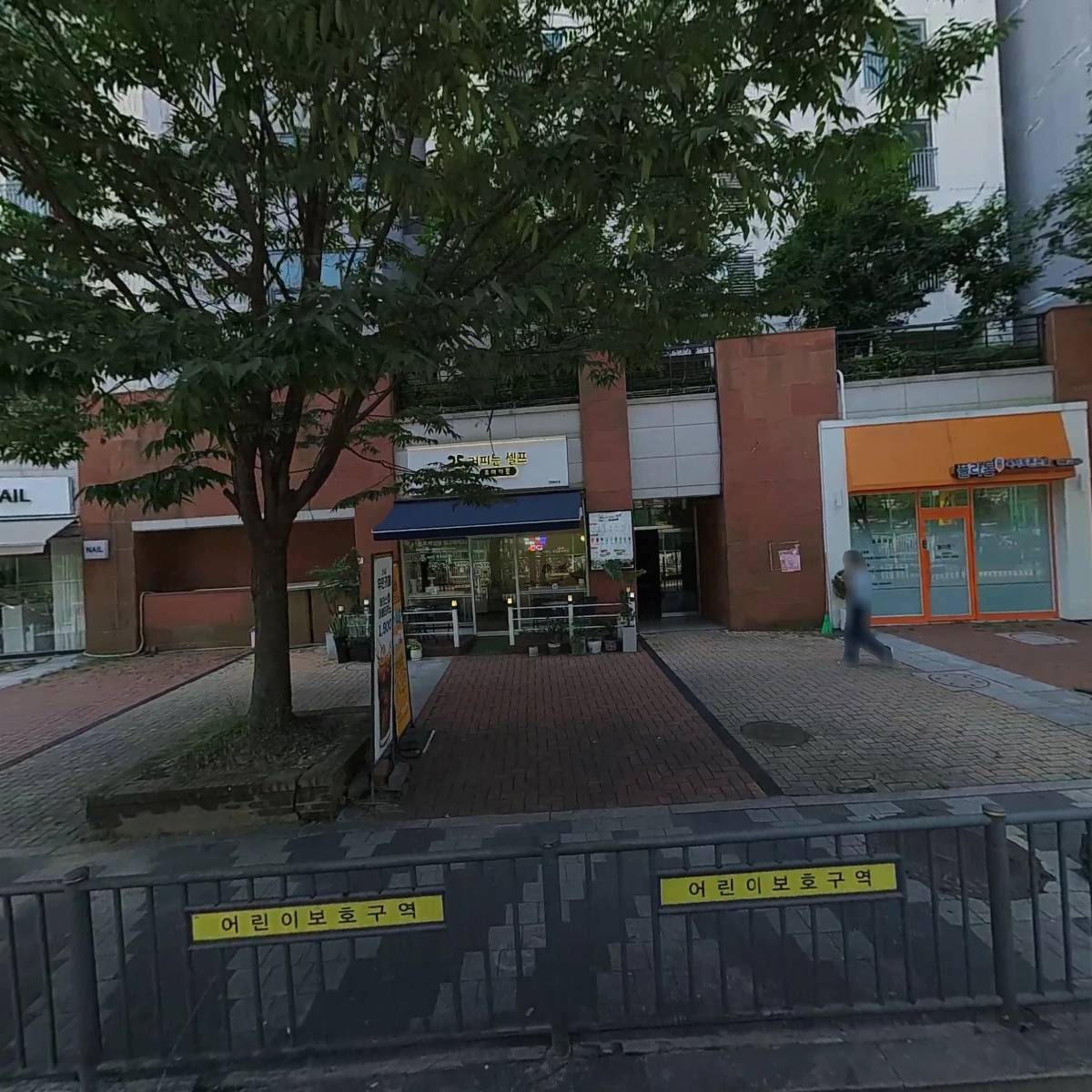 파리바게뜨 송도웰카운티점