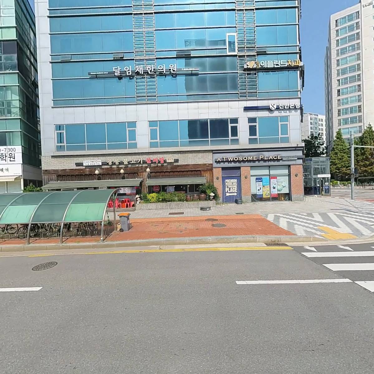 원더풀 스킨