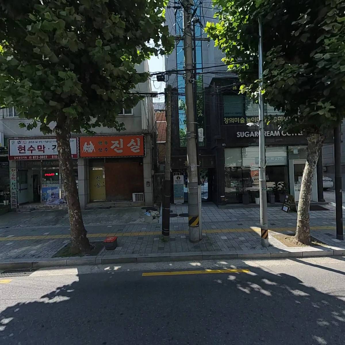 박민수불낙지보쌈봉천1호점