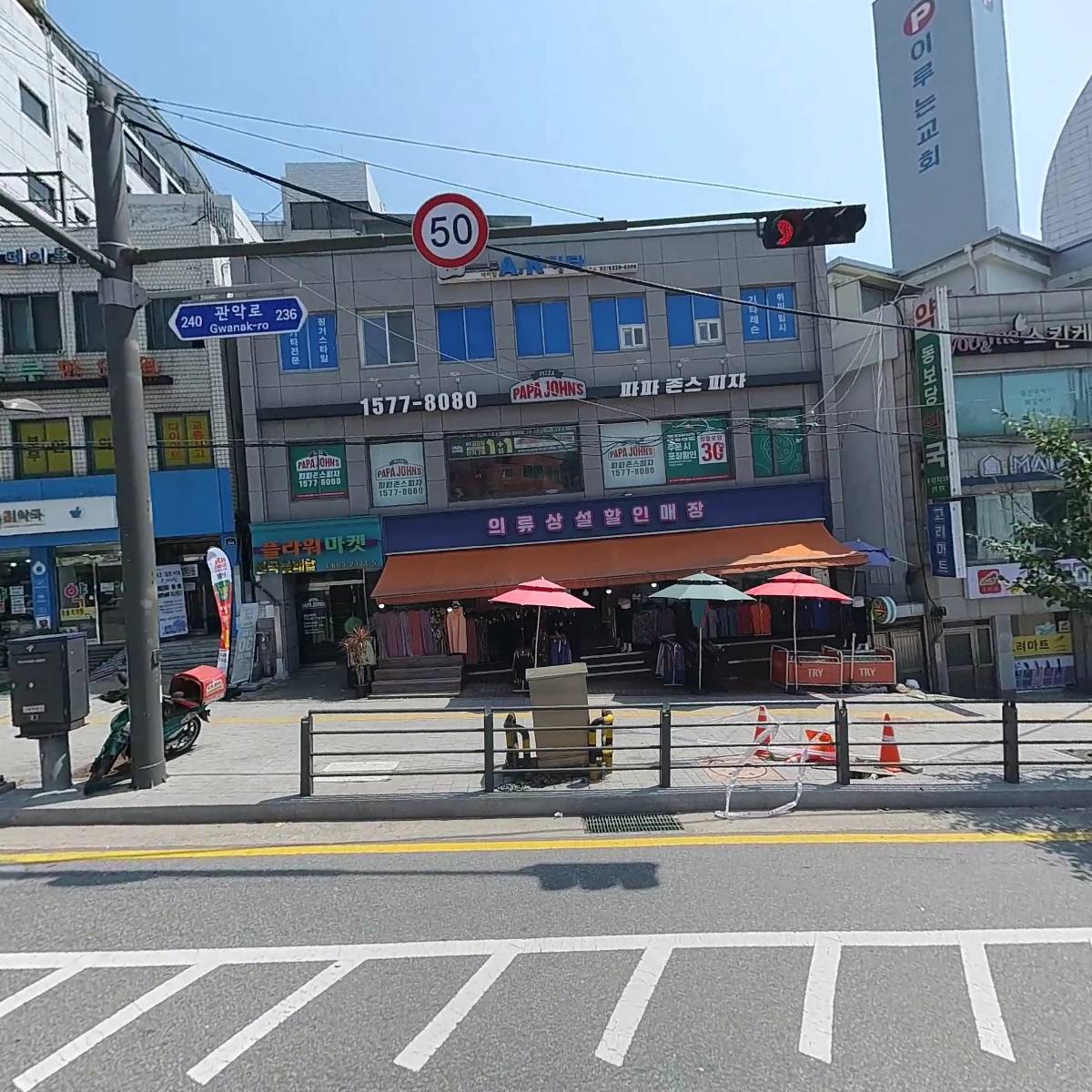 강남밝은빛안과