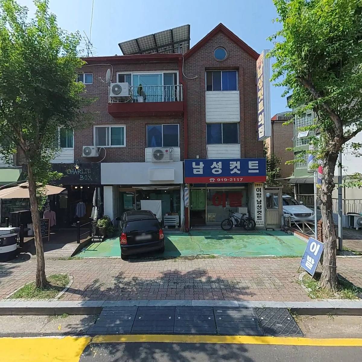 핸드메이드 앤